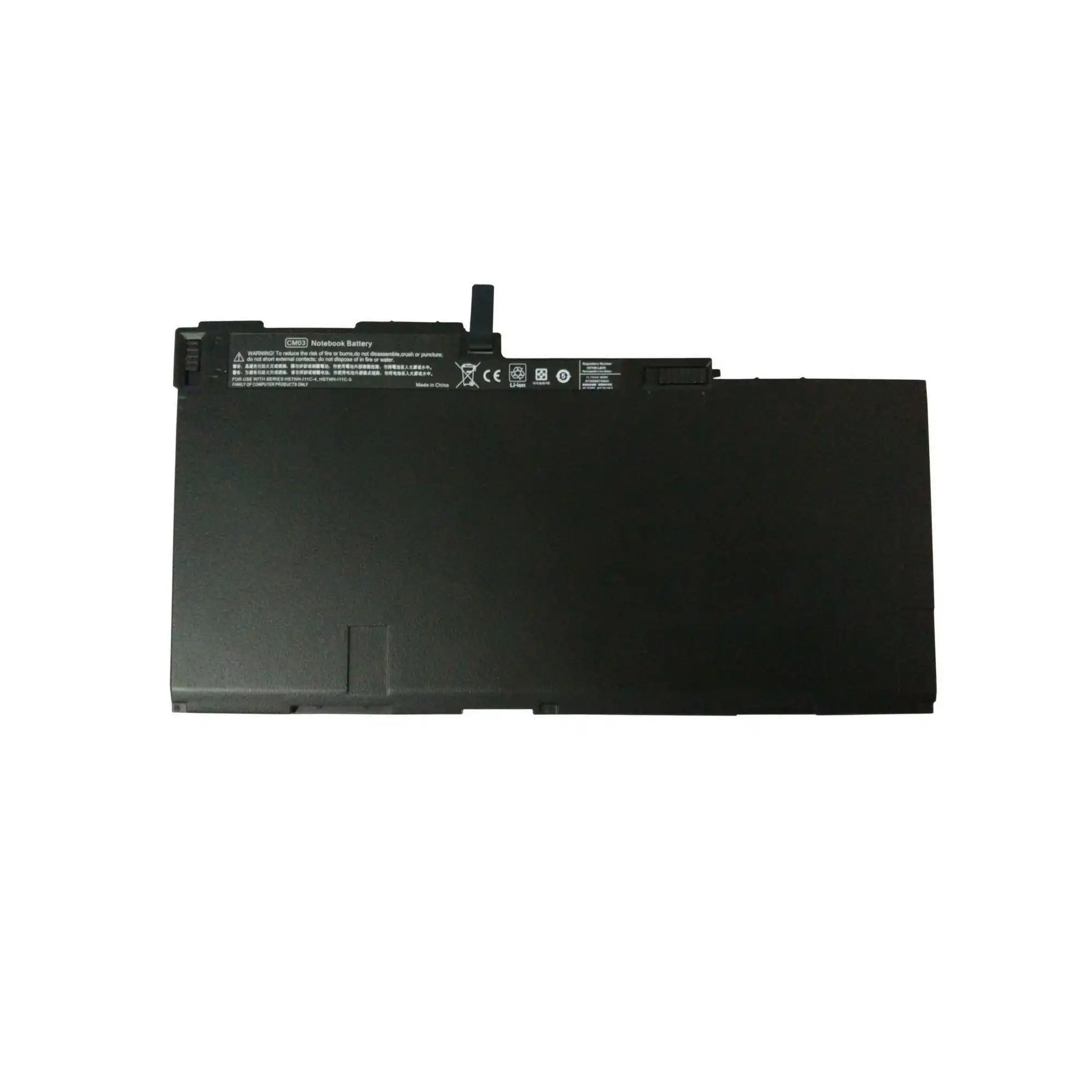 Аккумулятор 50Wh для HP EliteBook и ZBook