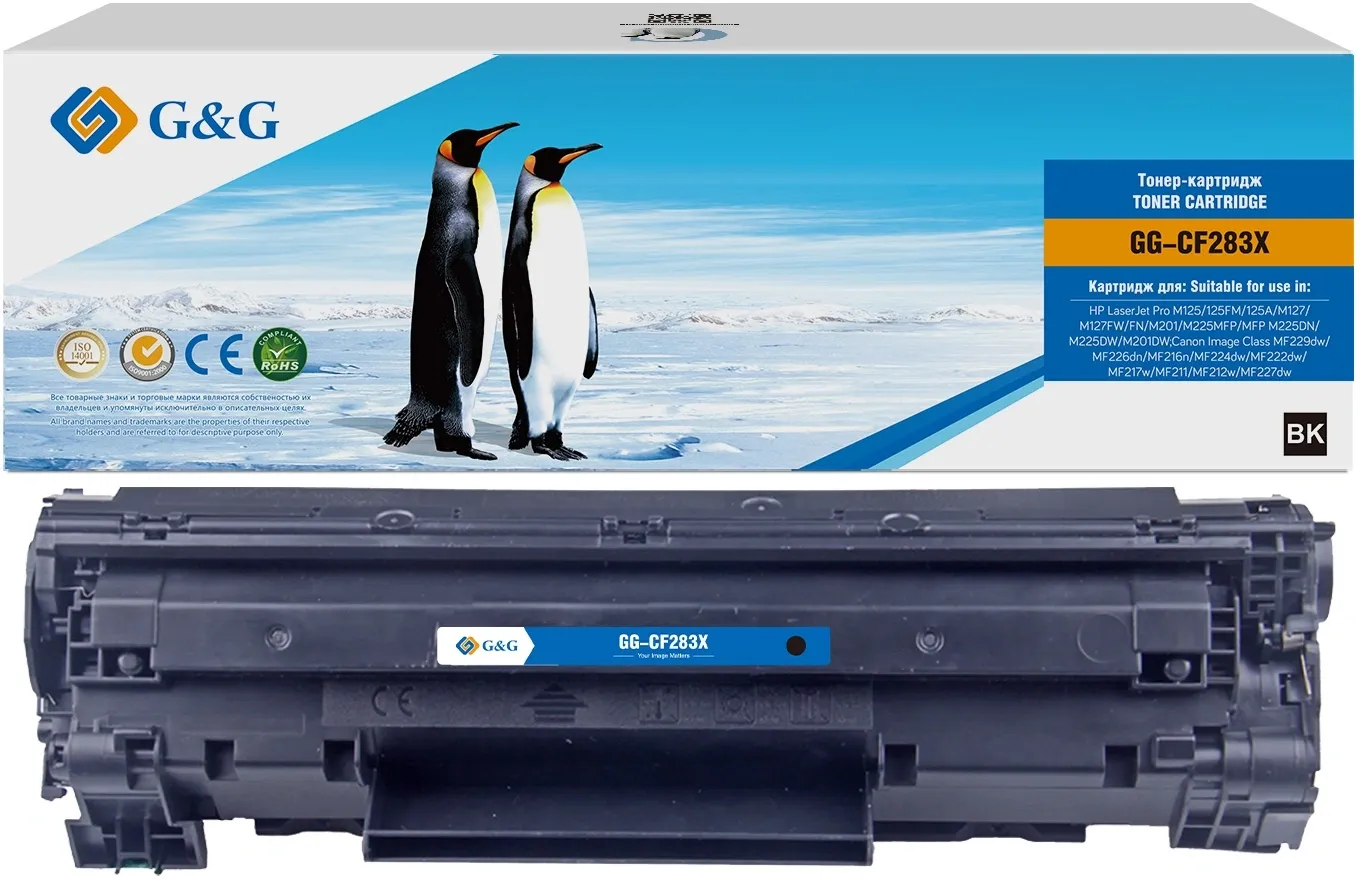 Картридж Bion BCR-CF283A для HP LaserJet Pro M125a/M127fn/M201dw/M225dn (1500 стр.), черный фото 3