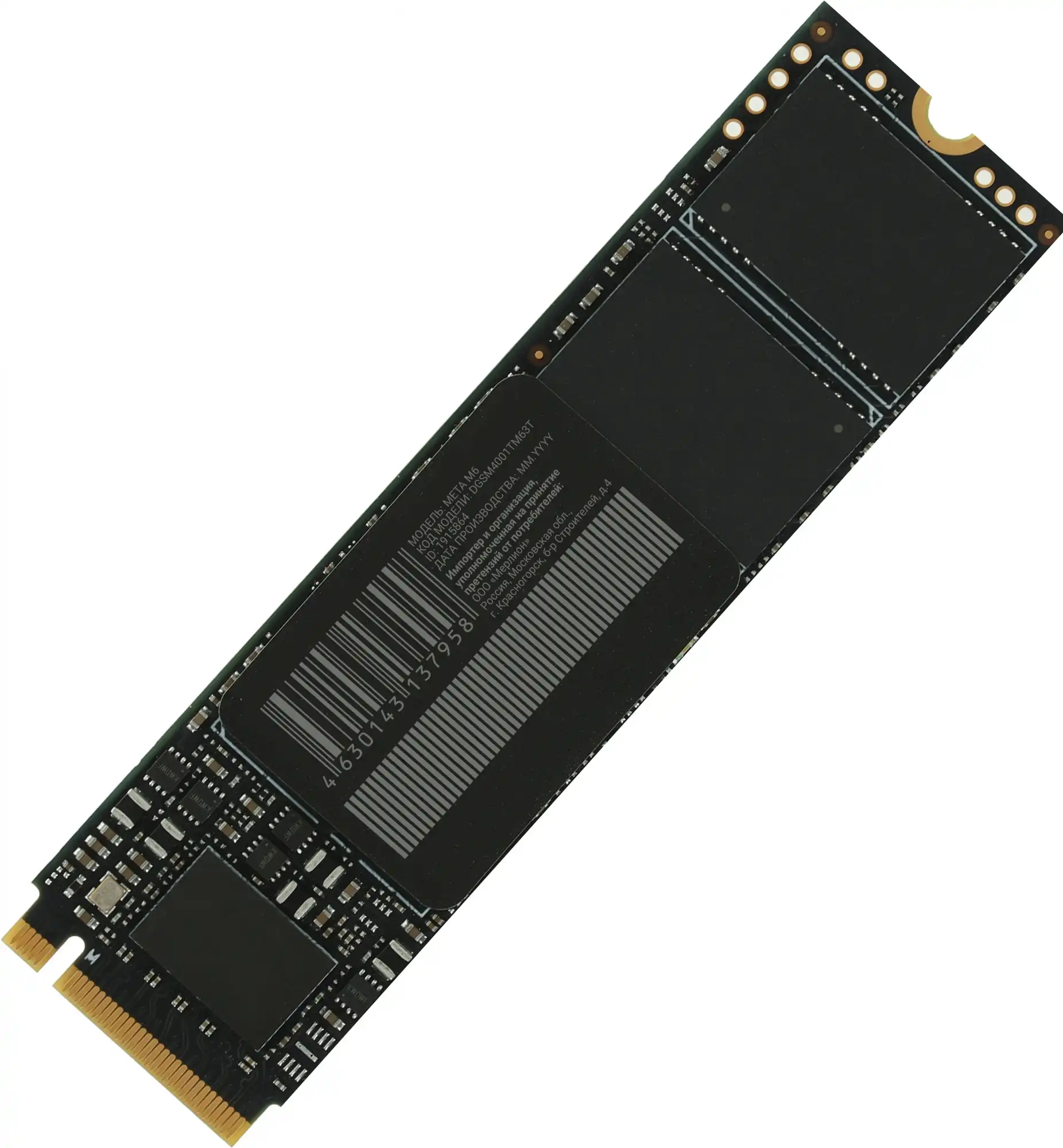 SSD-накопитель Digma Meta M6 1TB PCIe 4.0 x4 M.2 2280