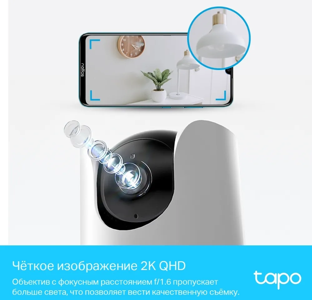 Камера видеонаблюдения IP TP-Link Tapo C225 5-5мм цв. корп.:белый фото 2