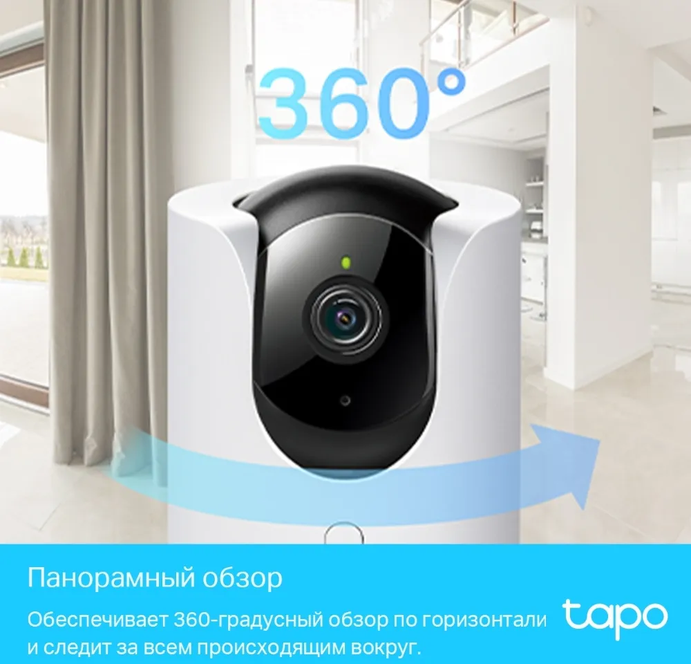 Камера видеонаблюдения IP TP-Link Tapo C225 5-5мм цв. корп.:белый фото 3
