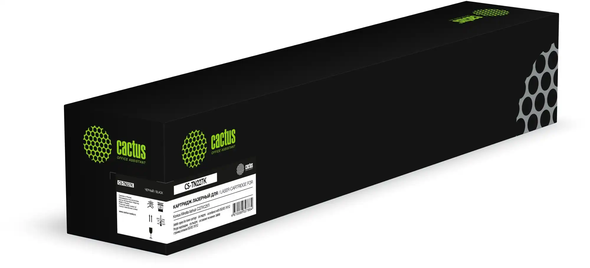Тонер-картридж Cactus голубой для Brother TN227C