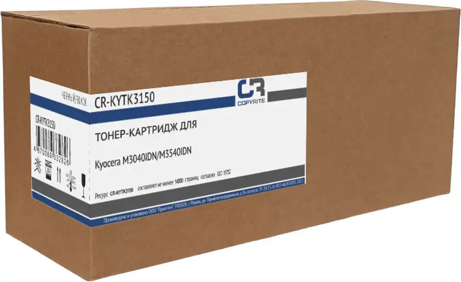 Тонер-картридж Cactus TK-3150 чёрный для принтеров Kyocera Mita фото 2