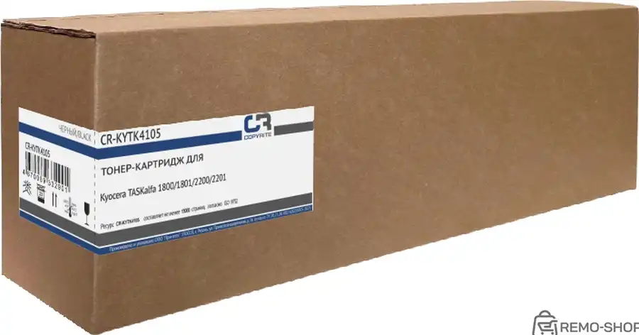 Картридж лазерный черный для Kyocera TASKalfa 1800/1801/2200/2201