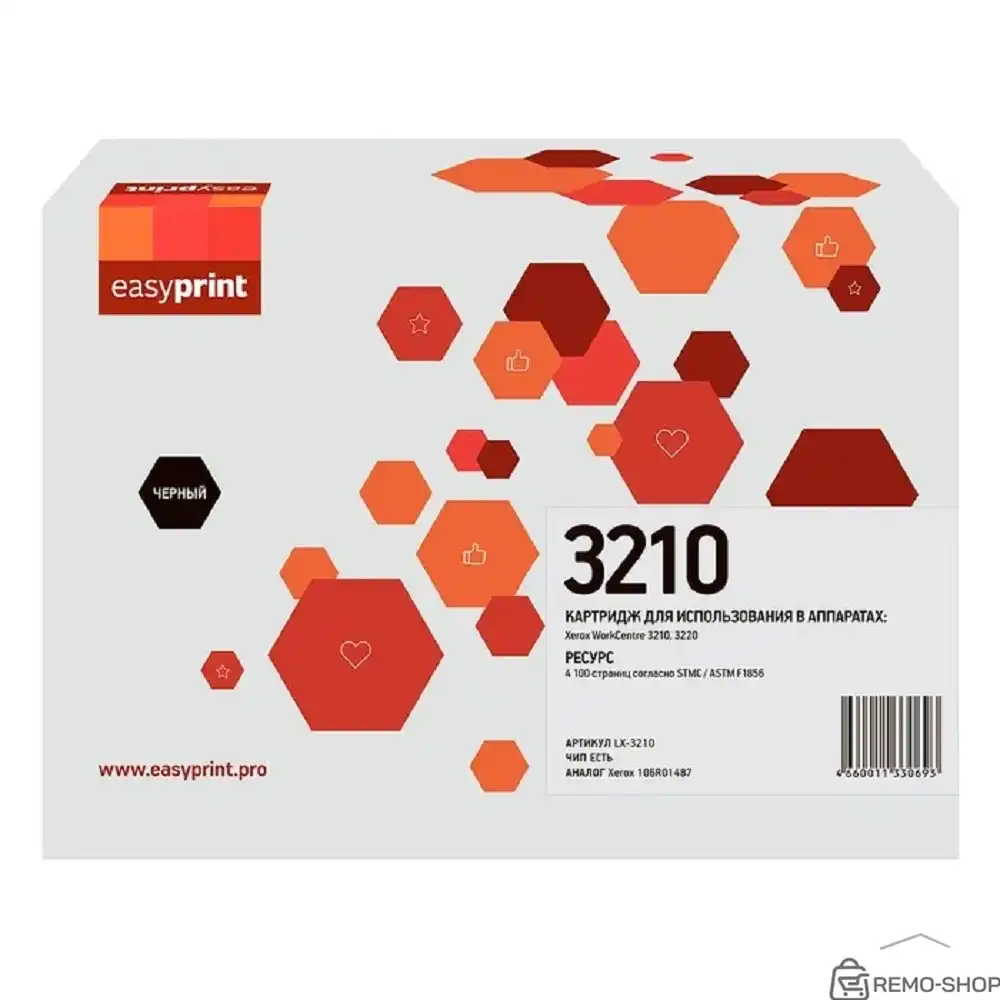 Картридж для Xerox WorkCentre 3210/3220