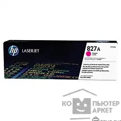 Картридж HP 827A Magenta (CF303A) для цветных лазерных принтеров