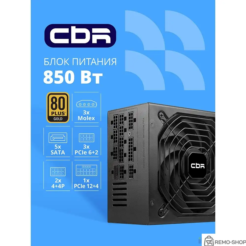 Блок питания ATX 850W 80+ Gold полностью модульный фото 2