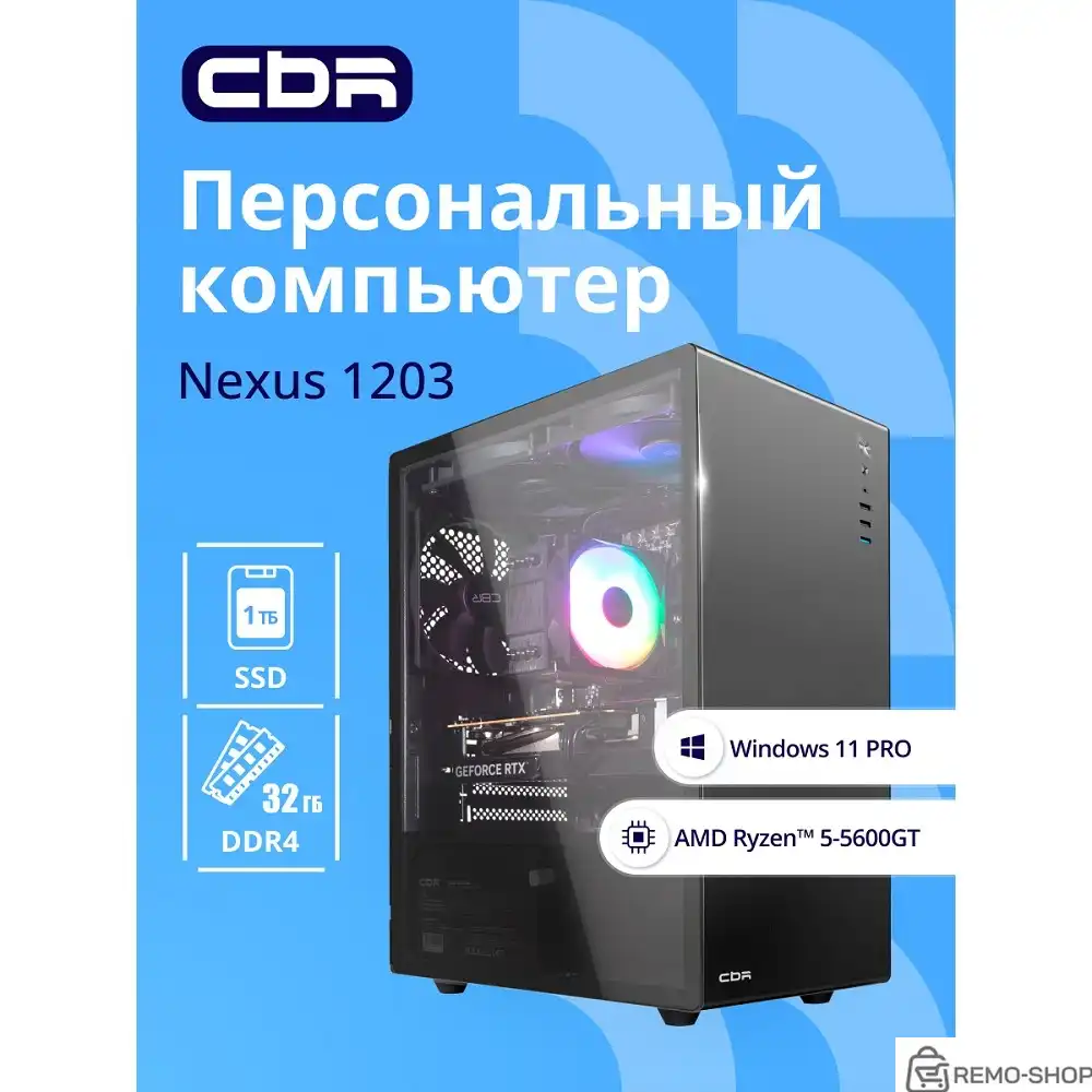 Компьютер CBR Nexus N1203 с процессором AMD Ryzen 5 5600GT и видеокартой NVIDIA GeForce RTX 3060 фото 3
