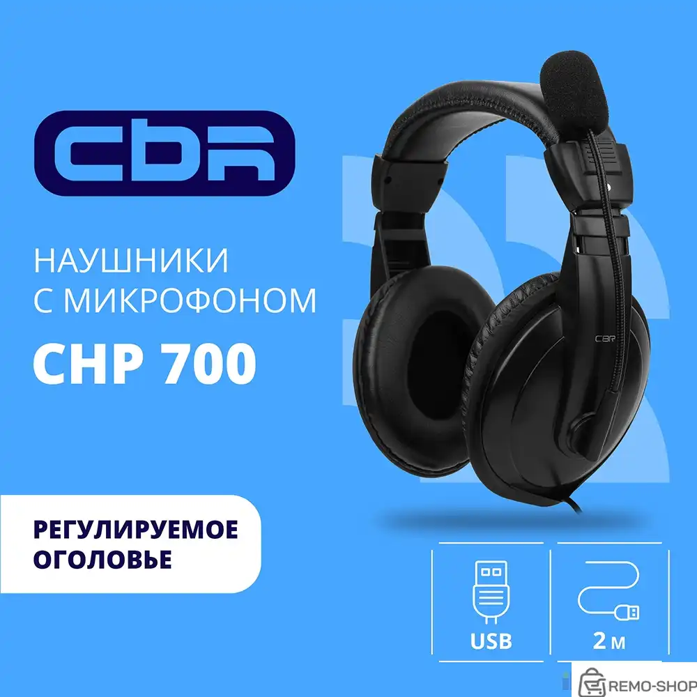Полноразмерная компьютерная гарнитура CBR CHP 700 фото 2