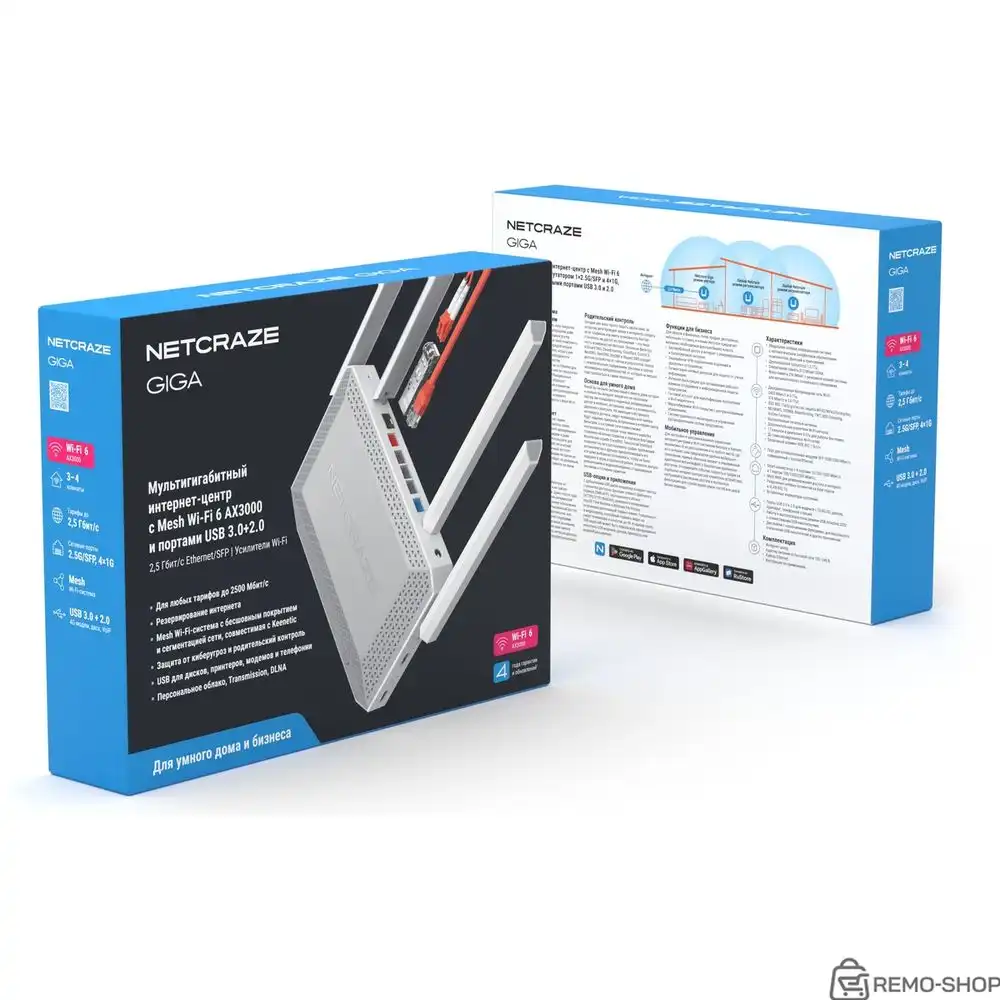 Маршрутизатор (Keenetic) Netcraze Giga (NC-1012) Мультигигабитный интернет-центр с Mesh Wi-Fi 6 AX3000, Smart-коммутатором 1×2.5G/SFP и 4×1G, многофункциональными портами USB 3.0 и 2.0 фото 3 Маршрутизатор (Keenetic) Netcraze Giga (NC-1012) Мультигигабитный интернет-центр с Mesh Wi-Fi 6 AX3000, Smart-коммутатором 1×2.5G/SFP и 4×1G, многофункциональными портами USB 3.0 и 2.0 фото 3