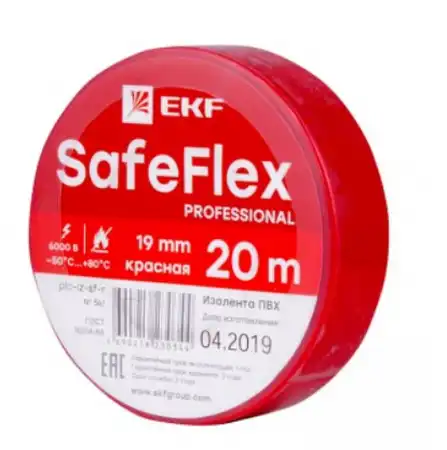 Изолента ПВХ красная 19 мм 20 м SafeFlex