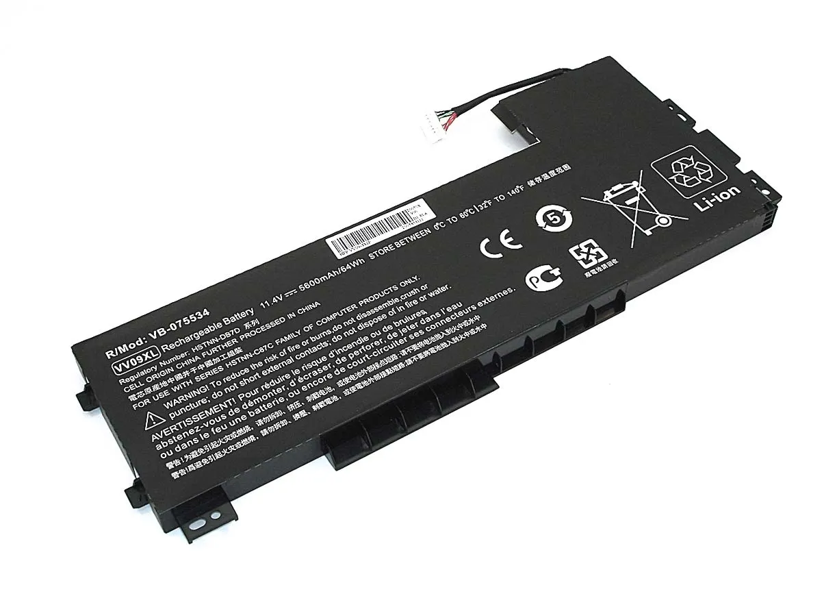 Аккумуляторная батарея для ноутбука HP ZBook 15 G3