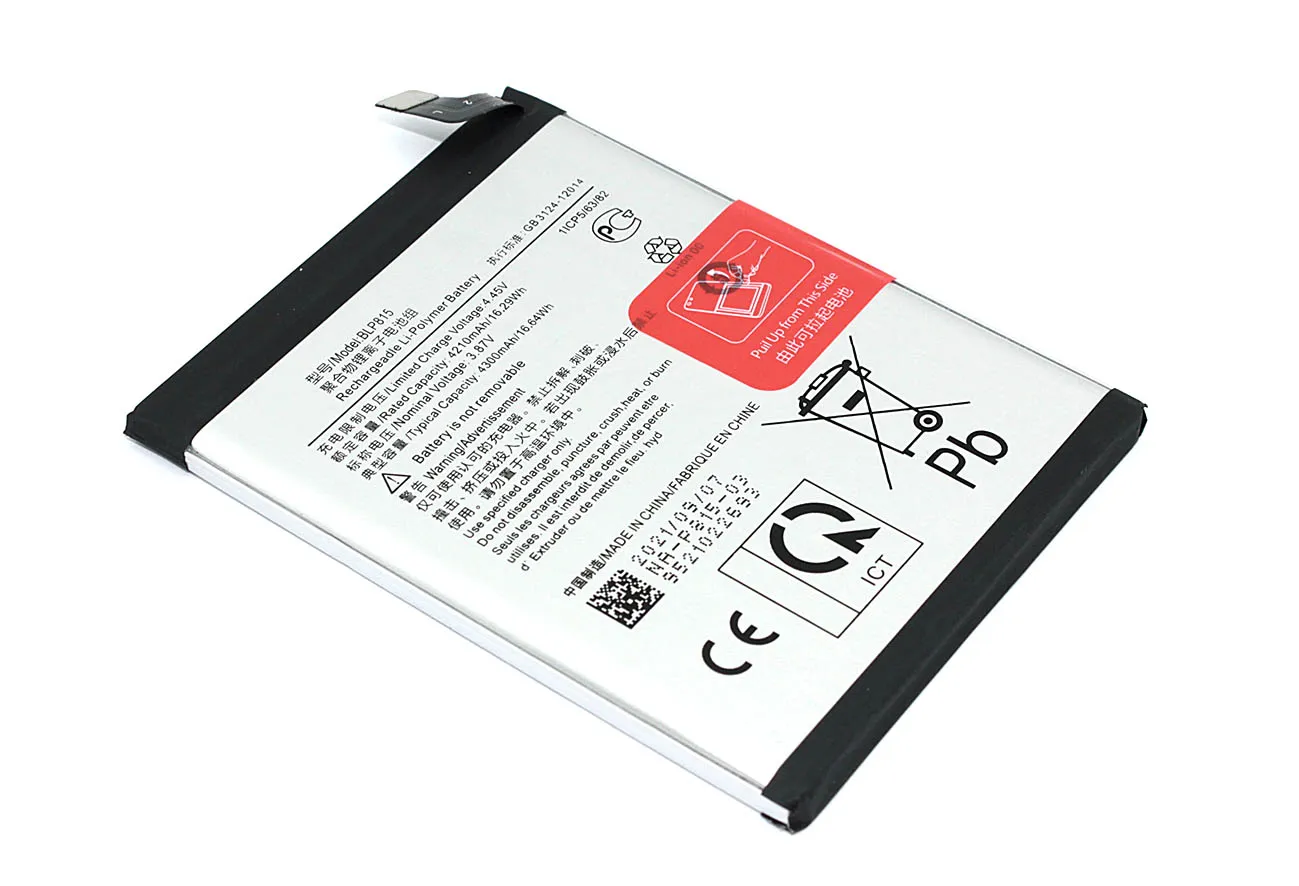 Аккумулятор для OnePlus Nord N10 5G (BLP815)