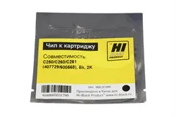 Картридж HI-Black для принтеров Ricoh SP C250/C260/C261 фото 2