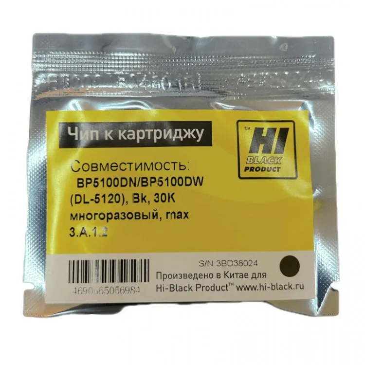 Чип Hi-Black для картриджа Pantum BP5100DN/BP5100DW (DL-5120) фото 2