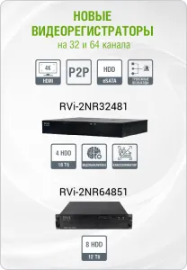Коммутатор управляемый RVi-2NSM24G-4SP (24 порта, 4 SFP) фото 3
