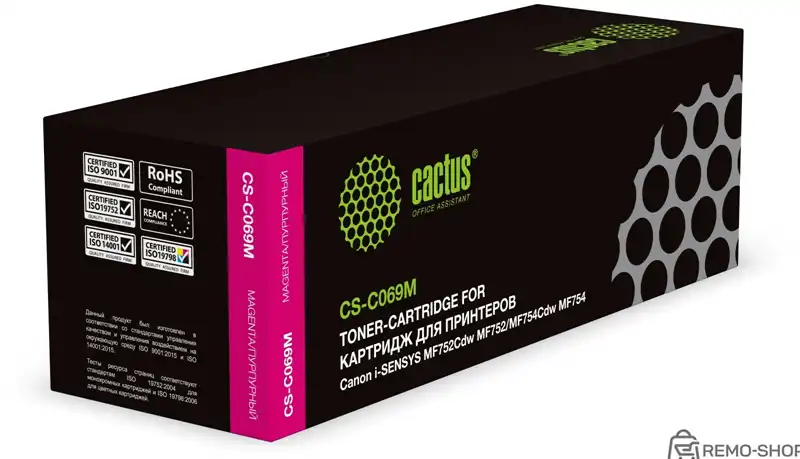 Картридж Cactus CS-C069M пурпурный