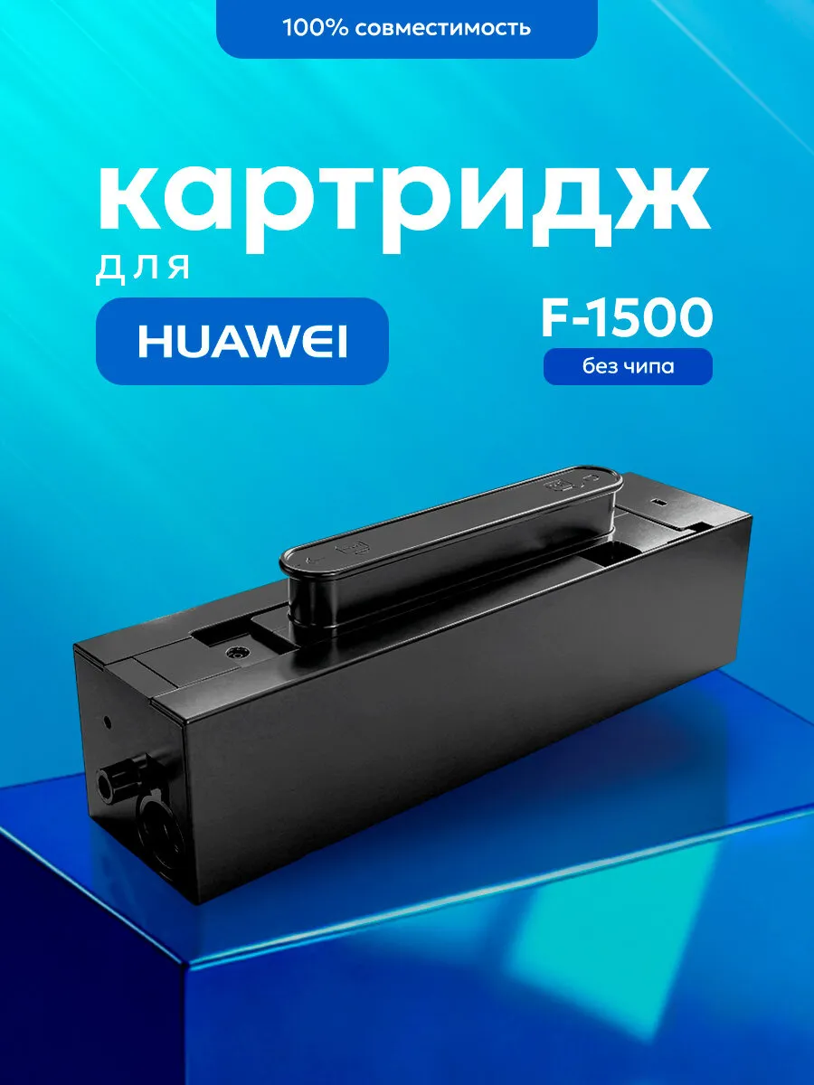 Этикетка для принтера Huawei PixLab X1