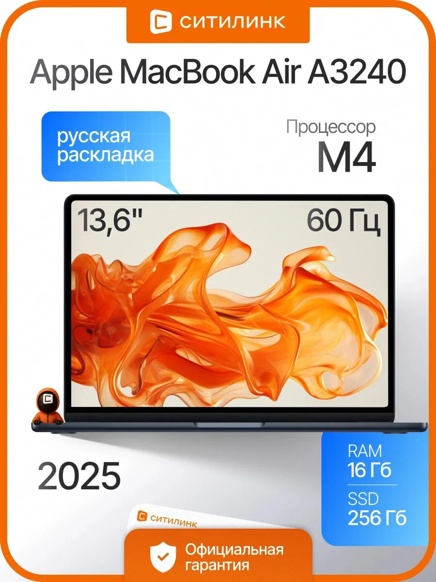Трекпад (тачпад) для MacBook Air 13 A3240 Midnight фото 2