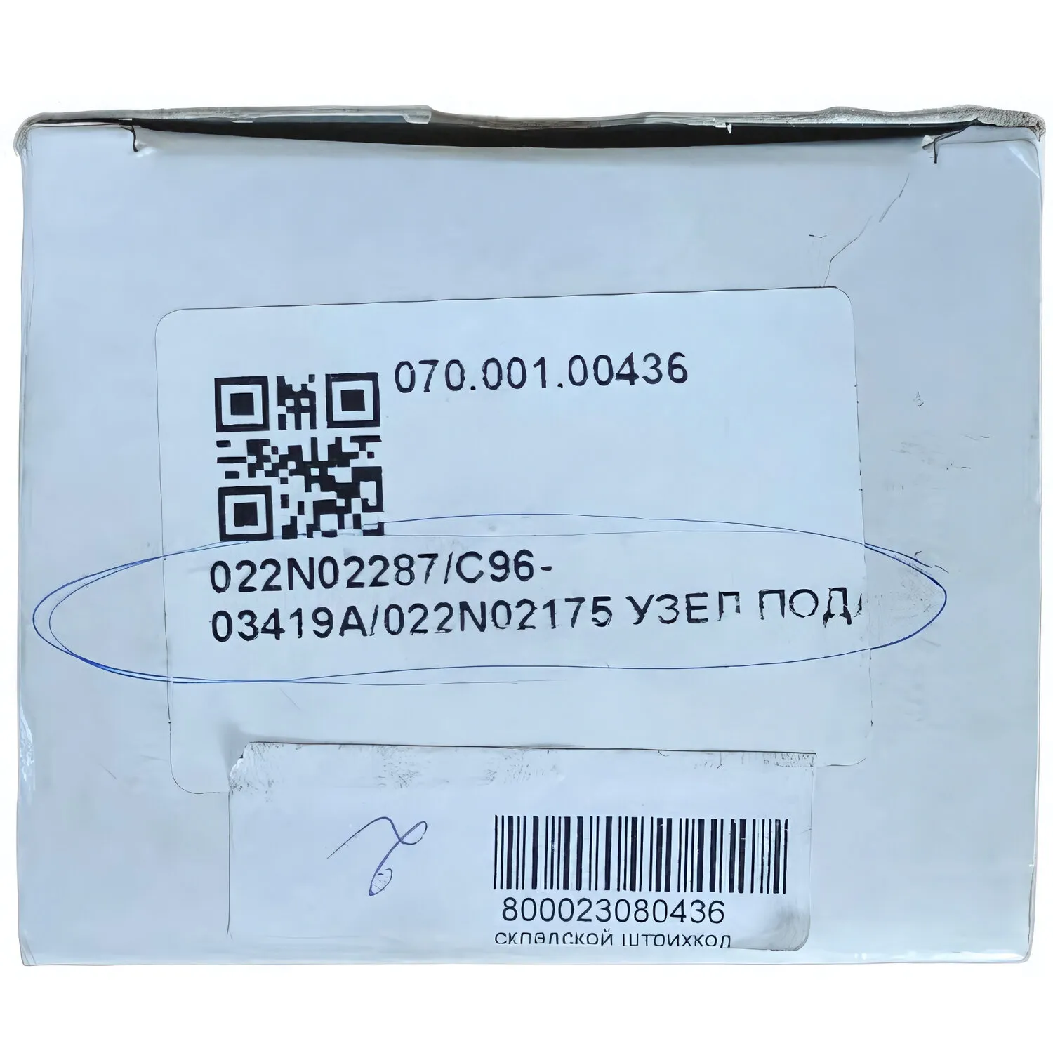 Узел ролика отделения для принтера Xerox Phaser 3500
