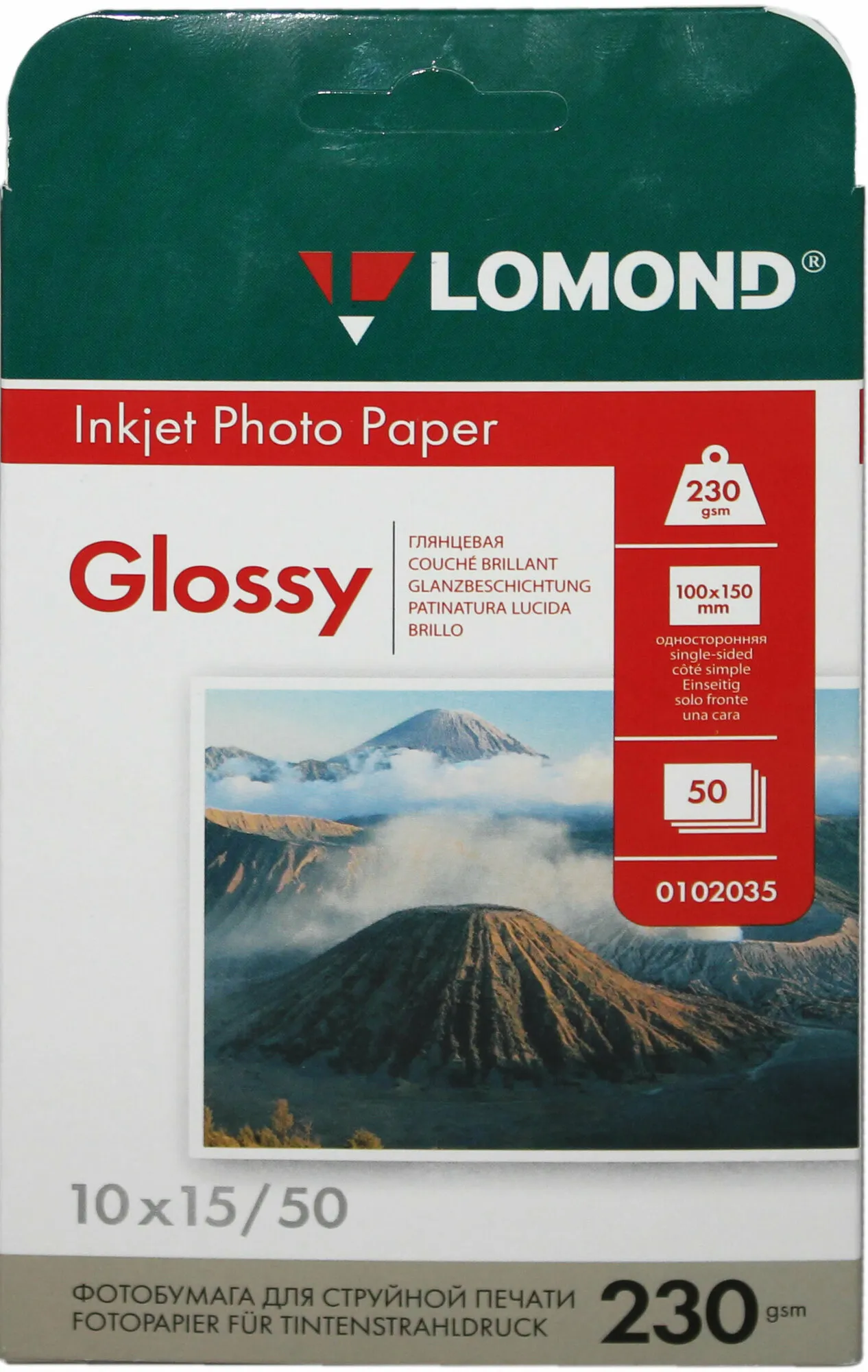 Фотобумага Lomond глянцевая односторонняя A6 (10x15 см) 230 г/м², 50 листов фото 3