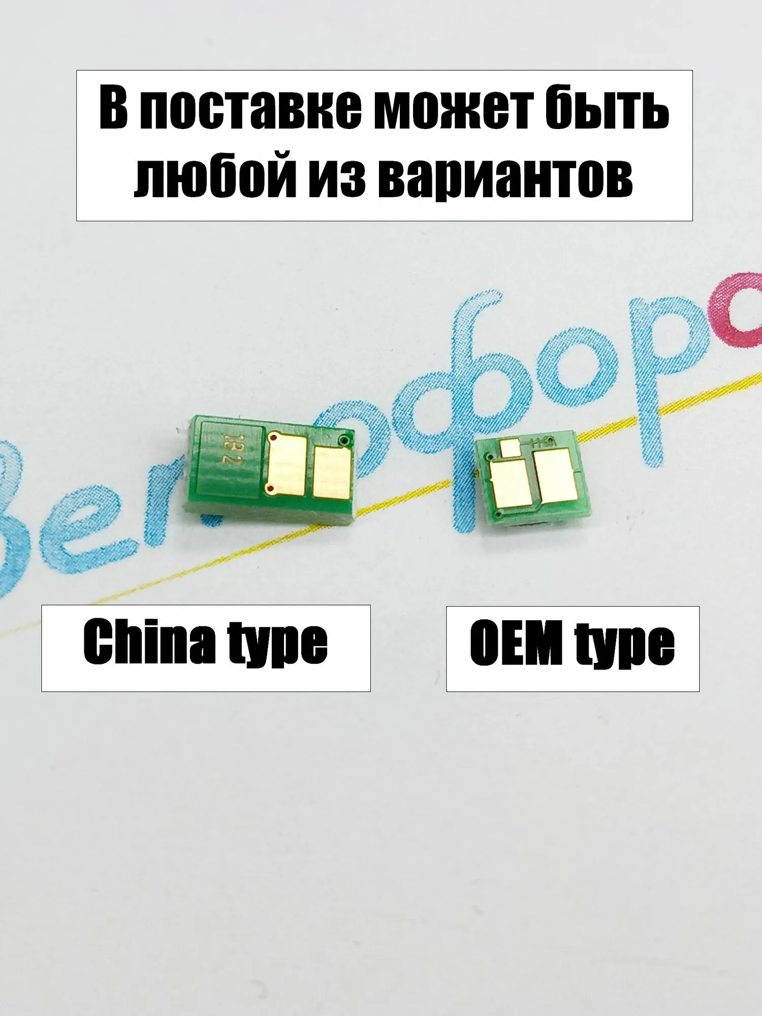 Чип для картриджа HP CF411A фото 2