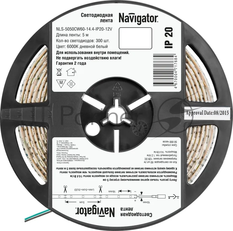 Светодиодная лента Navigator NLS-5050CW60-14.4-IP20-12V R5