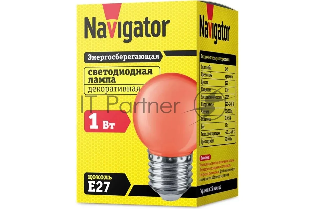 Светодиодная лампа Navigator красная, шар G45, цоколь E27, 1 Вт