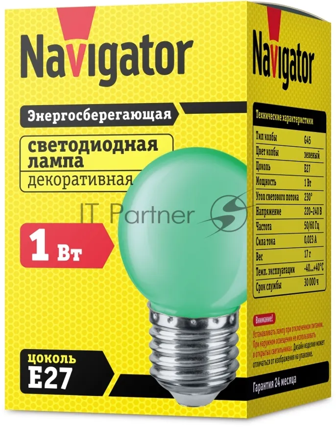 Светодиодная лампа Navigator NLL-G45-1-230-G-E27, 1 Вт, шар, E27, зеленая