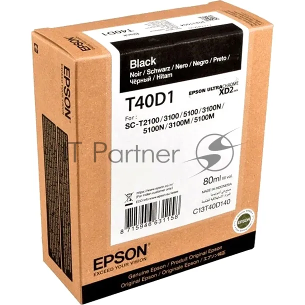 Черный картридж повышенной емкости T40D140 для принтеров Epson SureColor фото 3