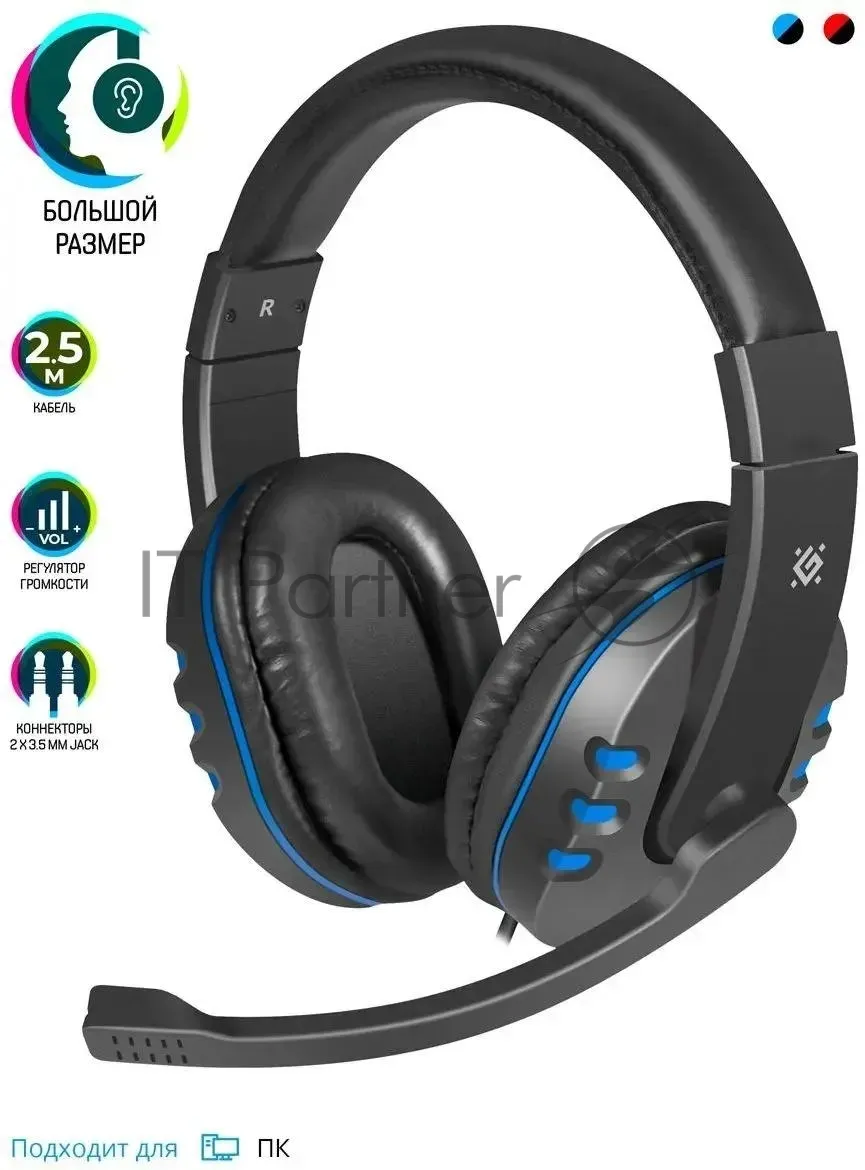 Игровая гарнитура Defender GAMING WARHEAD G-160 фото 2