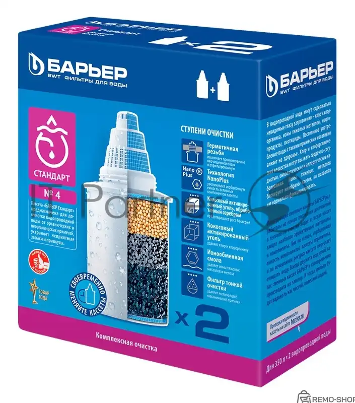 Картридж Барьер Стандарт для кувшинов (2 шт.)