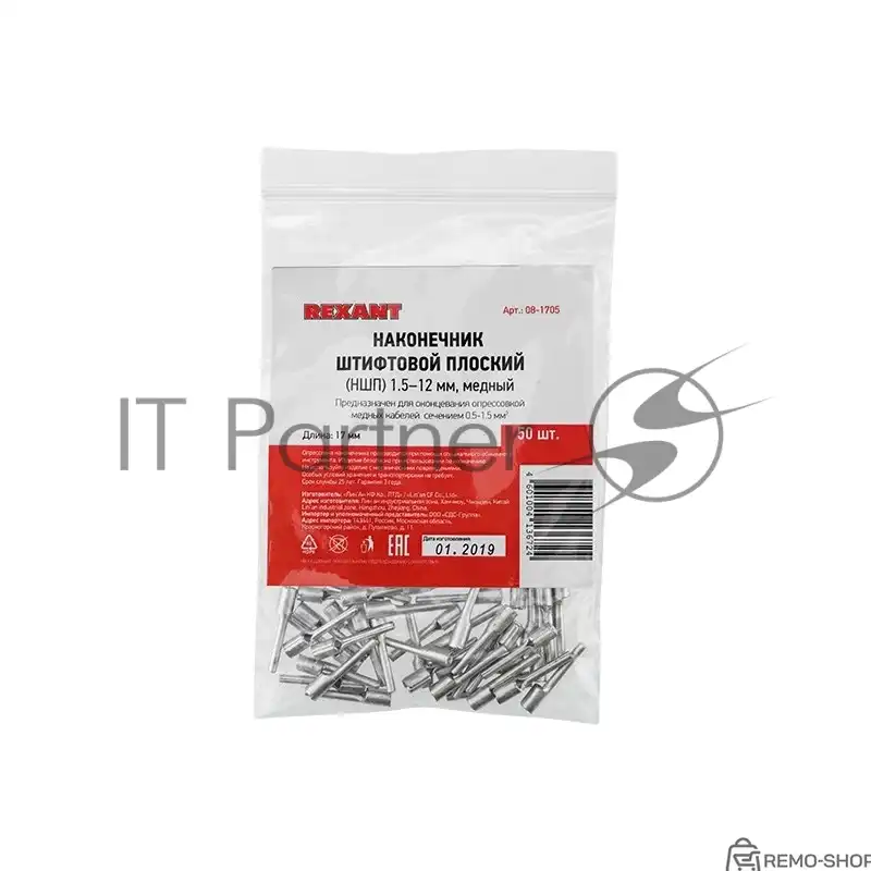 Наконечник штифтовой плоский кабельный НШП 1.5–12 фото 3