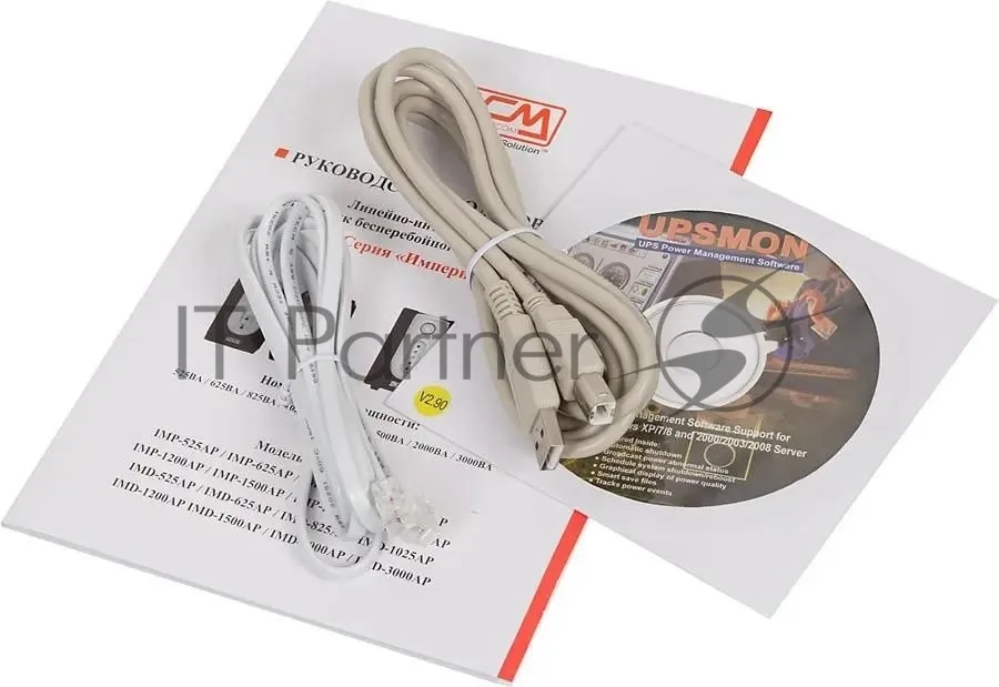 Источник бесперебойного питания Powercom Imperial IMP-525AP 315Вт 525ВА фото 2