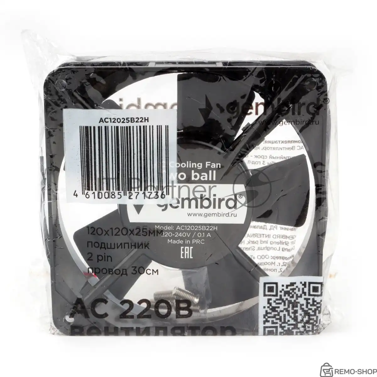 Корпусной вентилятор Gembird 120 мм фото 3
