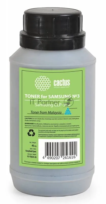 Тонер Cactus CS-TSG3C-45 голубой для принтера Samsung CLP-300 фото 3