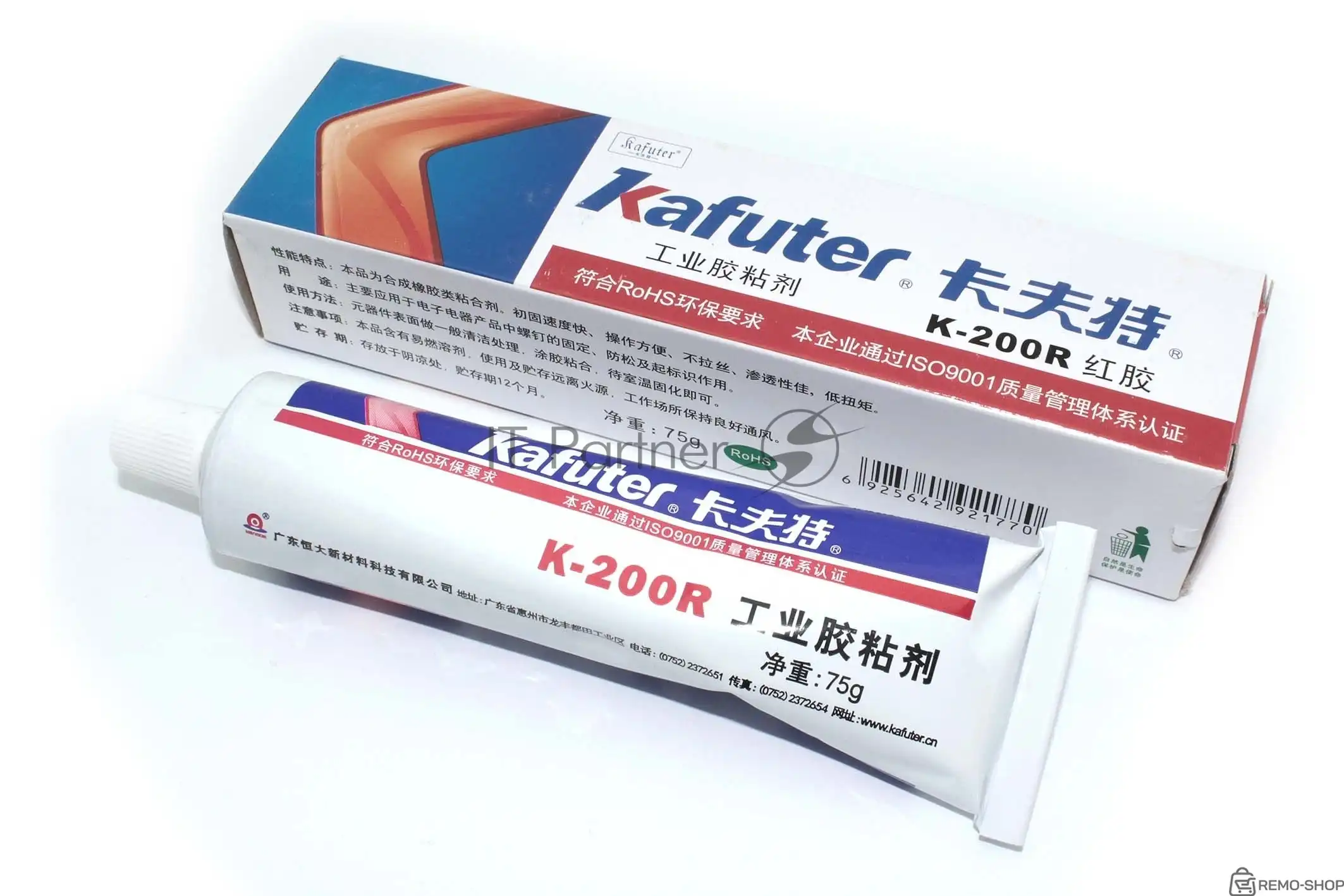 Клей Kafuter K-200R на основе растворителя, 75 г