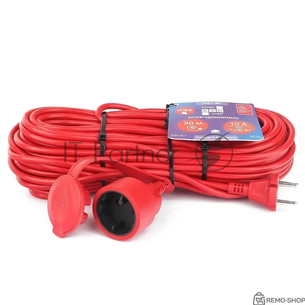 Удлинитель Power Cube PC-3-B-30 с защитой IP54, 16А, 30 метров