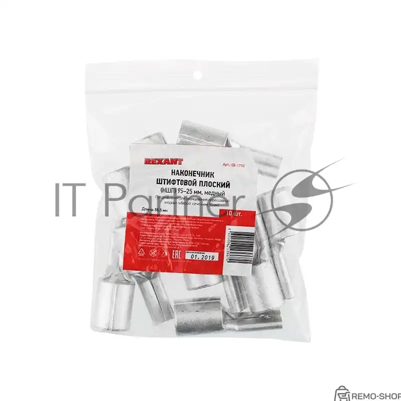 Наконечник штифтовой плоский кабельный НШП 95-25 фото 3