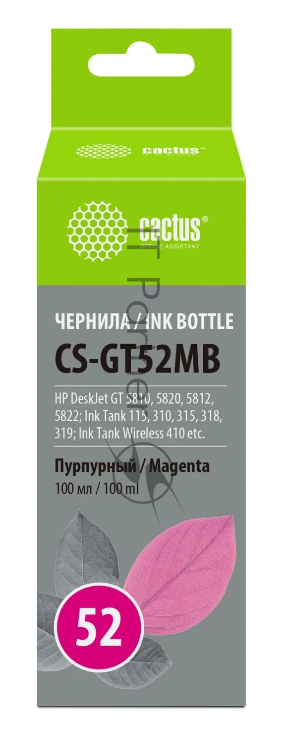 Картридж с чернилами Cactus CS-GT52MB пурпурный 100 мл для HP DeskJet GT серии фото 2