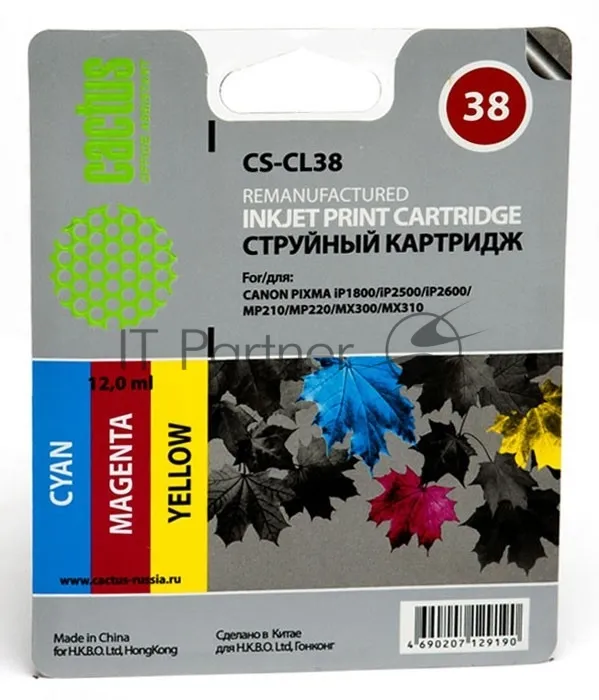 Цветной струйный картридж Cactus CS-CL38 для принтеров Canon Pixma фото 3