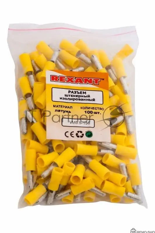 Штекер изолированный Rexant 5 мм для проводов 4-6 мм² (РШи-п 6.0-5) желтый фото 2
