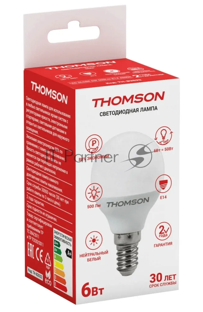 Светодиодная лампа HIPER THOMSON LED GLOBE 6W E14 4000K фото 2