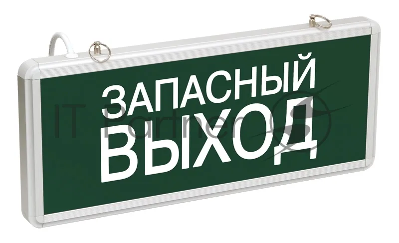 Светодиодный светильник 'Запасной выход' ССА 1002 односторонний 3Вт фото 2