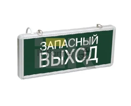 Светодиодный светильник 'Запасной выход' ССА 1002 односторонний 3Вт