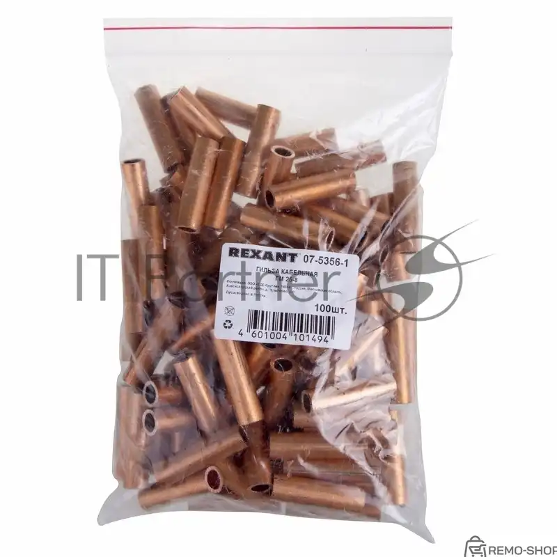 Гильза соединительная ГМ 25 мм², диаметр 8 мм фото 2