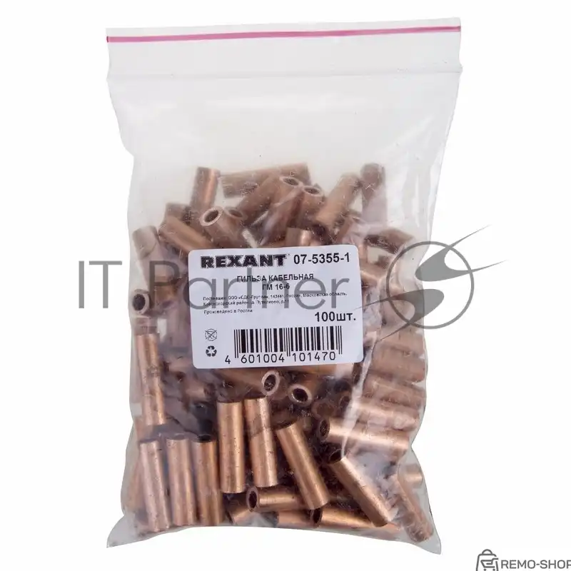 Гильза соединительная ГМ 16-6 (16 мм², Ø 6 мм) фото 2