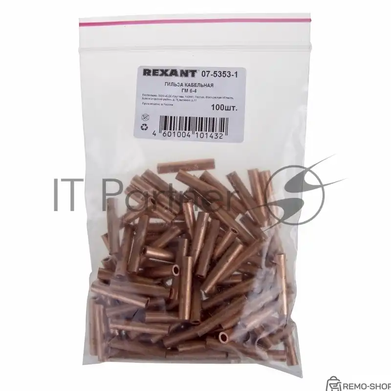 Гильза соединительная ГМ 6-4 (6 мм² - Ø 4 мм) фото 2