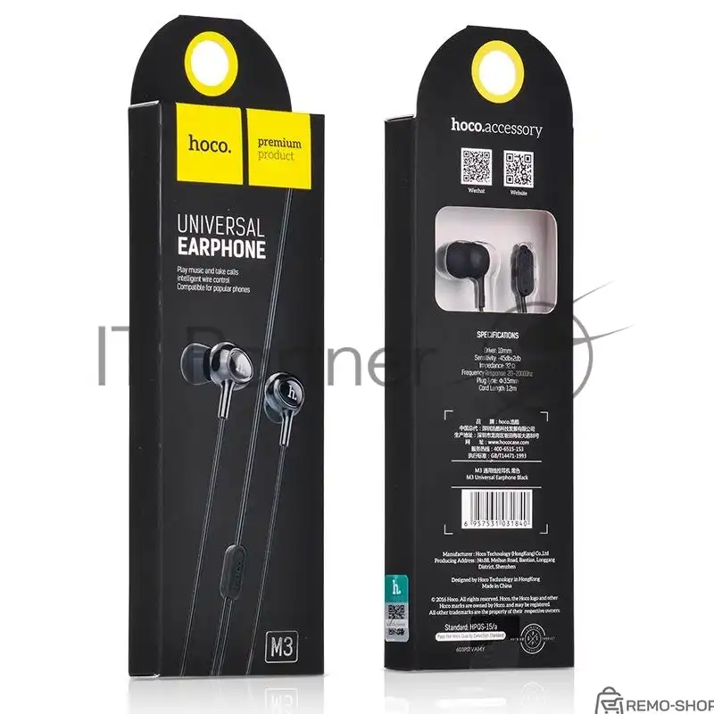 Проводные наушники Hoco M34 черные фото 2