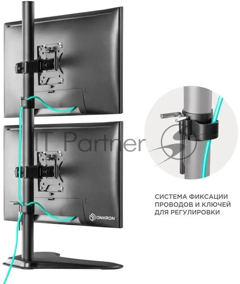 Настольный кронштейн для двух мониторов ONKRON D208FS фото 3